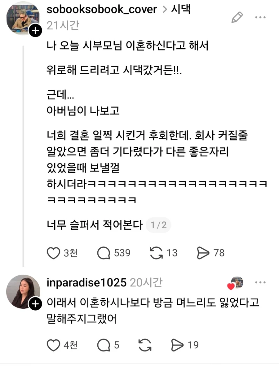 1+1 이벤트_1.webp