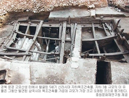 한국에서 유일한 5세기시절 건축물_2.webp