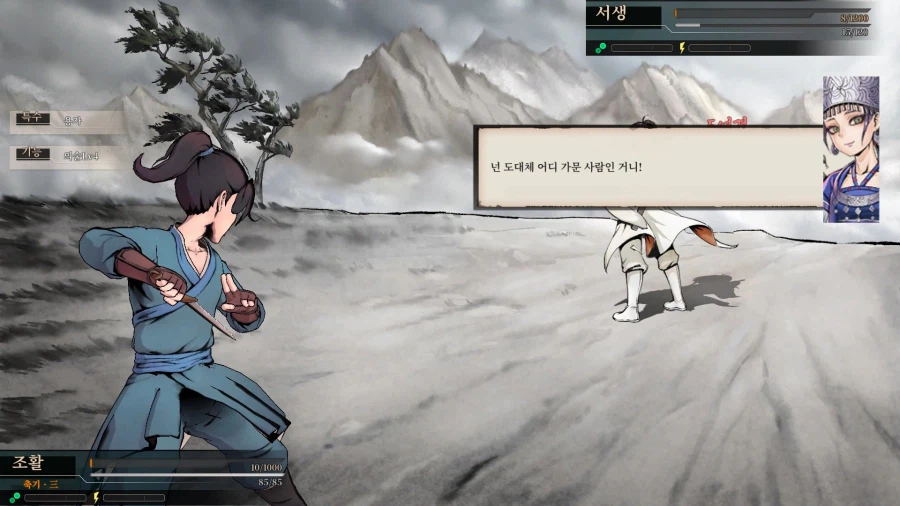 활협전) 2회차 마지막 전투 하면서 본작의 미친 필력을 새삼 느낀 부분_4.webp