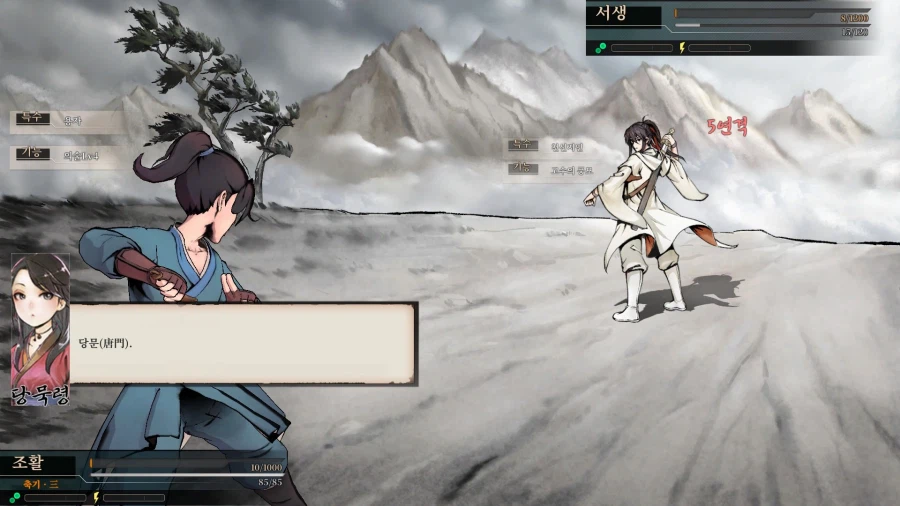 활협전) 2회차 마지막 전투 하면서 본작의 미친 필력을 새삼 느낀 부분_5.webp