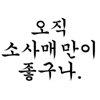 활협전) 2회차 마지막 전투 하면서 본작의 미친 필력을 새삼 느낀 부분_6.webp