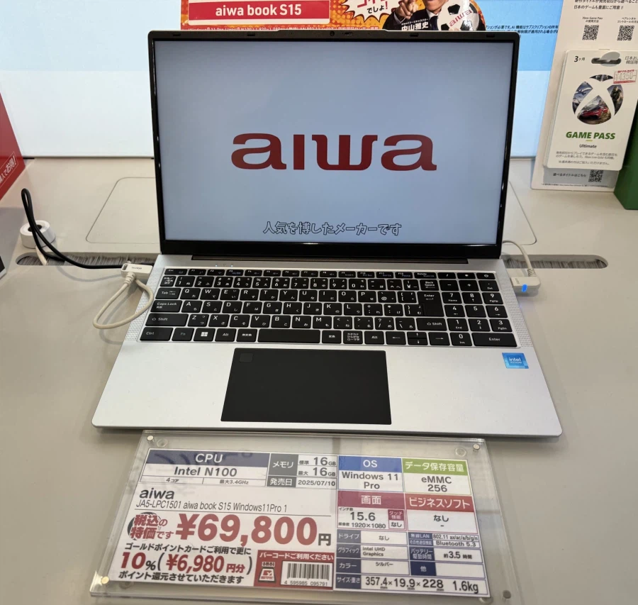 의외로 아직 브랜드는 남아있는 일본 전자 메이커_1.webp