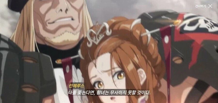 던파 모바일 명장면_1.webp