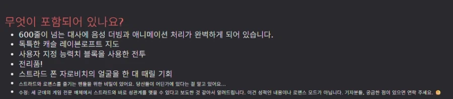 발더스3)드디어 개발된 모드_3.webp