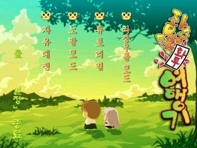 타입문) 의외의 게임성 1티어_1.webp