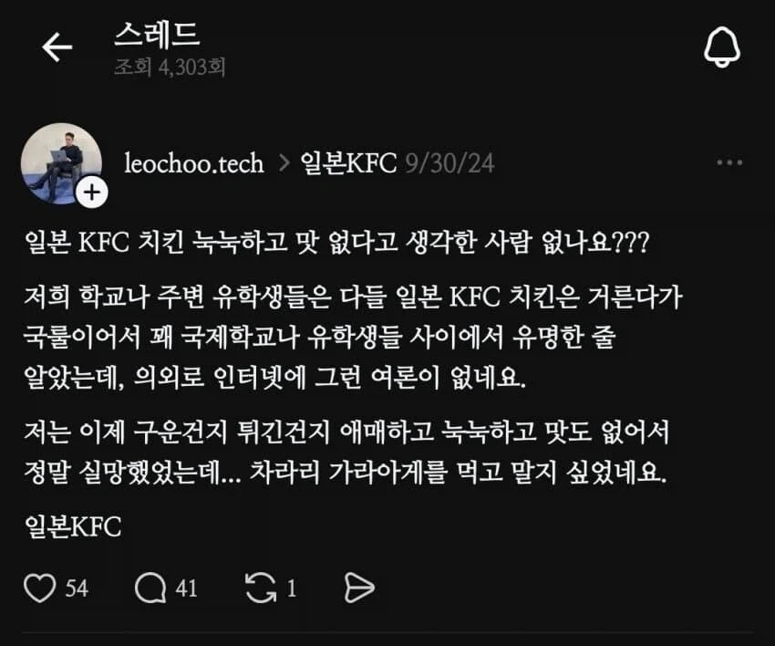 일본여행간 사람들의 공통된 의견_5.webp