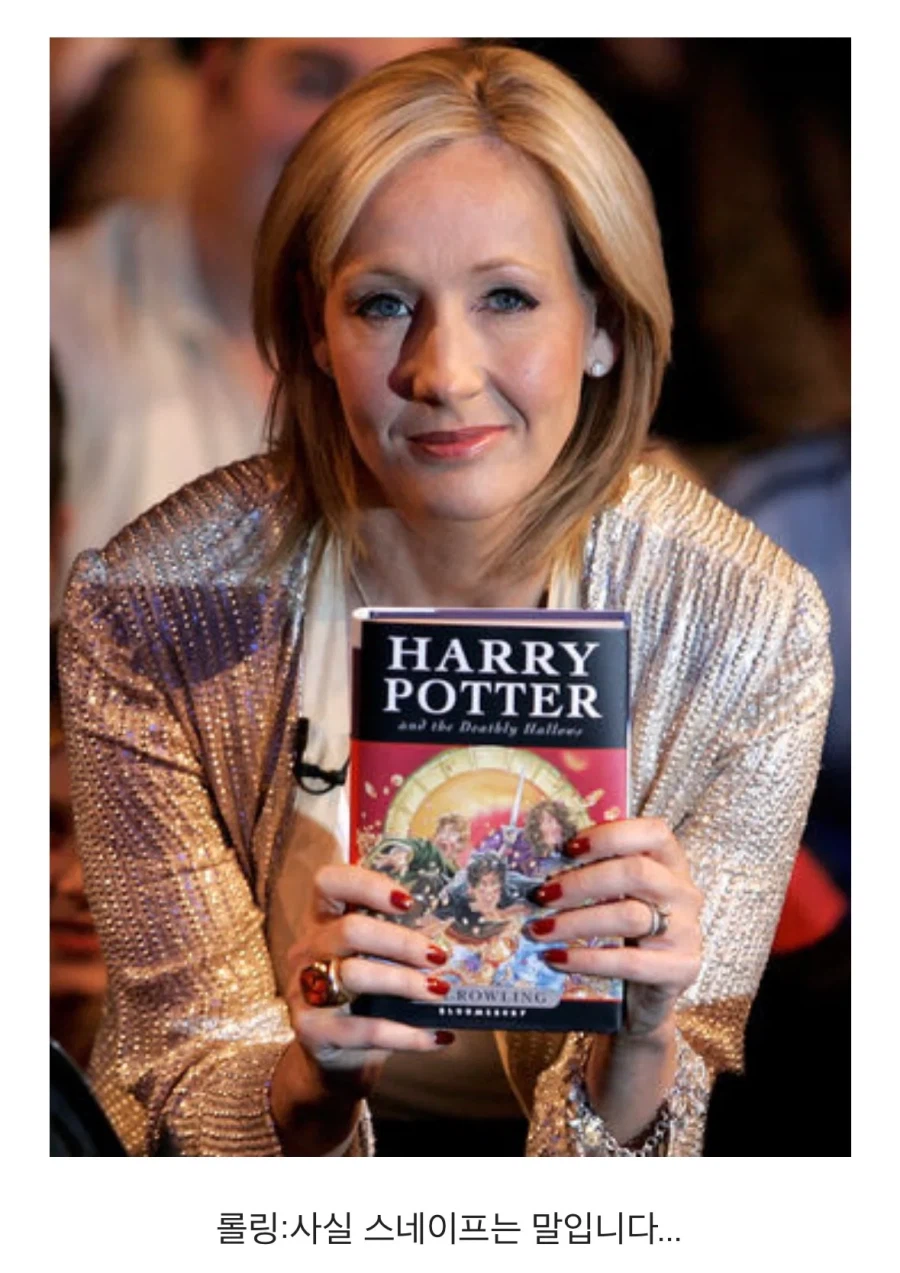 해리포터)알란 릭맨이 스네이프를 맡게된 이유_2.webp