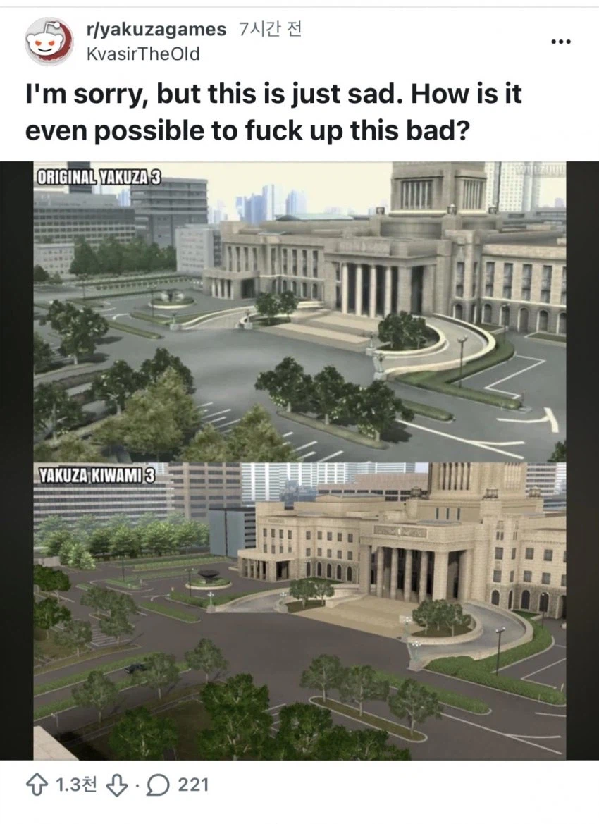 용과같이 산안드레아스_1.webp