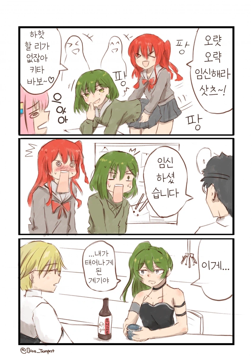 프리렌) 출생의 비밀_1.webp