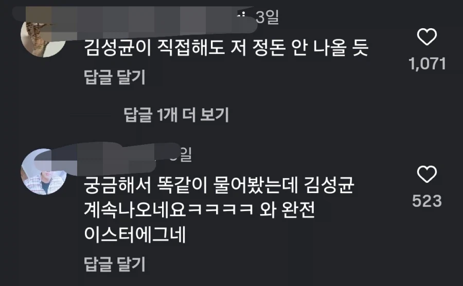 챗지피티갤에 올라온 AI 괴담.JPG_11.webp