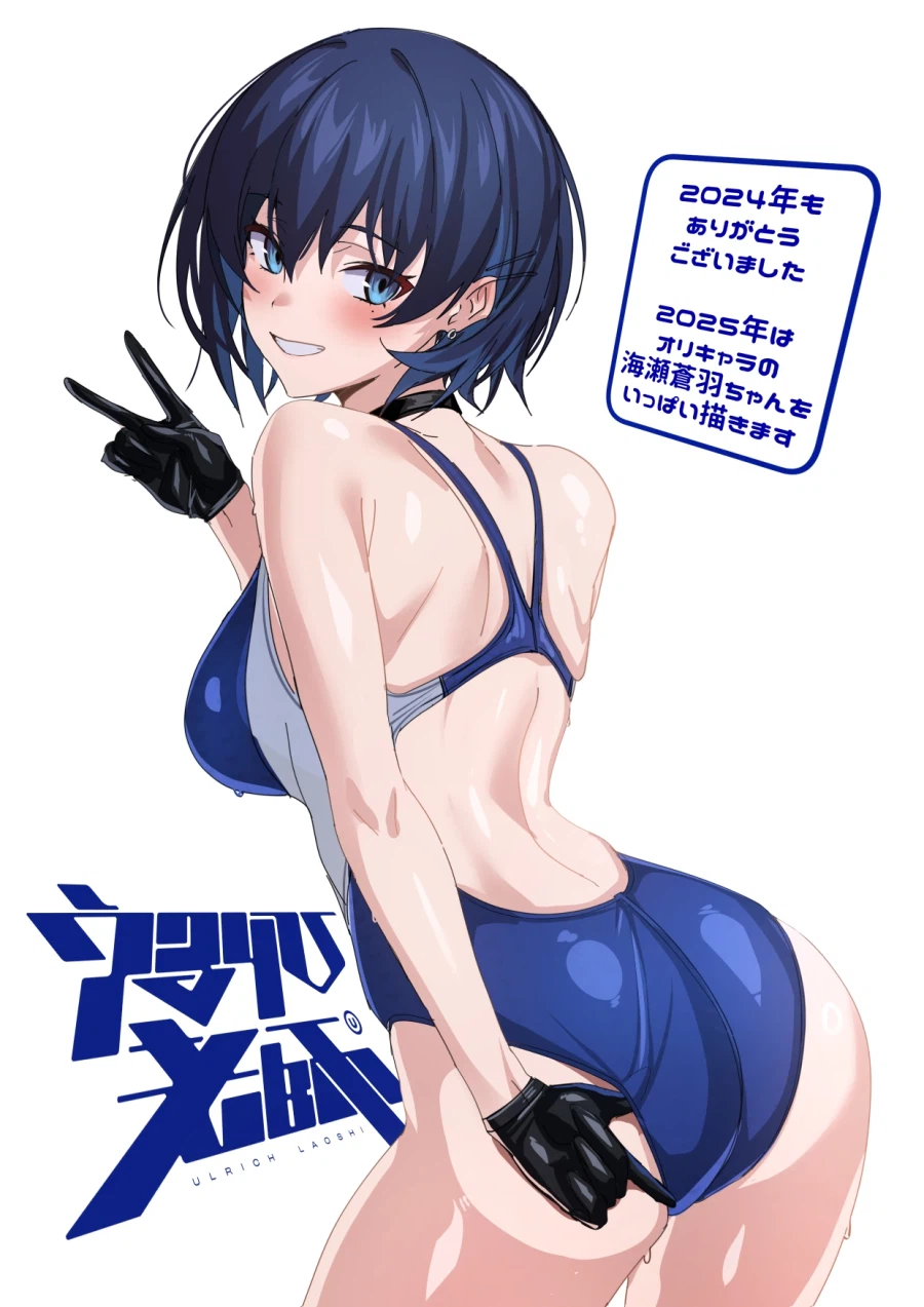 순애씬만 있는 순애물 작품의 히로인_2.webp