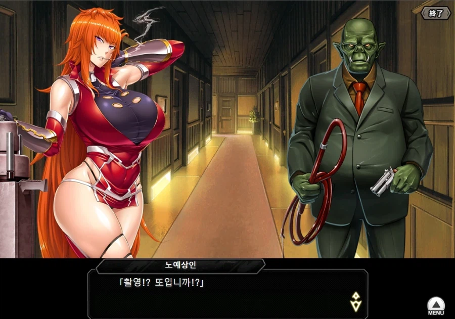 대마인)빡촌을 운영하는 오크사장의 고충_8.webp