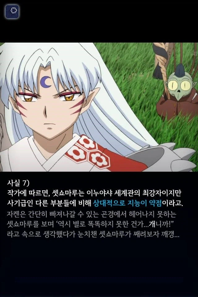 범증 말 잘 들어주는 항우_1.webp