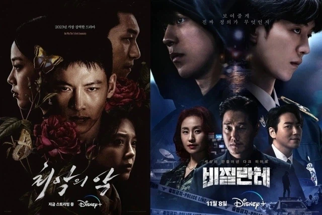 한국에 투자 많이하는거 같은 디즈니 플러스_6.webp