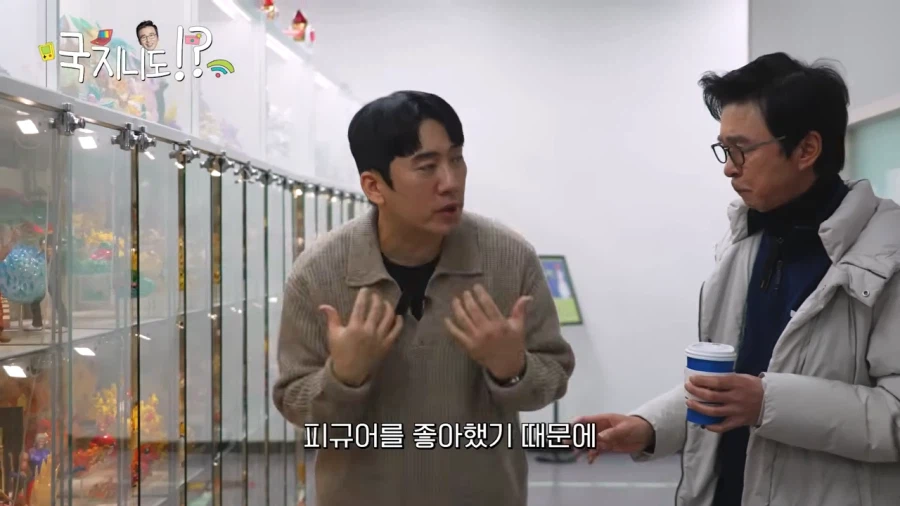김국진도 그냥 지나치지 못하는 피규어_4.webp