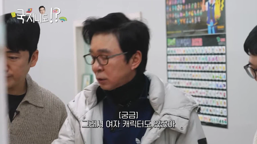 김국진도 그냥 지나치지 못하는 피규어_6.webp