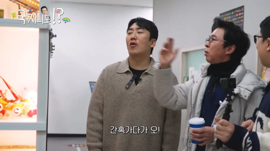 김국진도 그냥 지나치지 못하는 피규어_10.webp