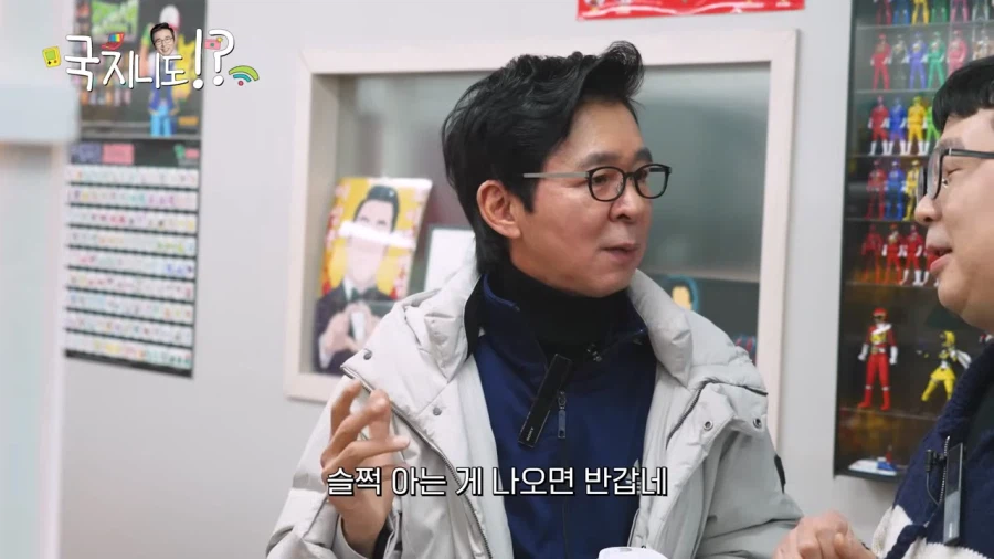 김국진도 그냥 지나치지 못하는 피규어_11.webp