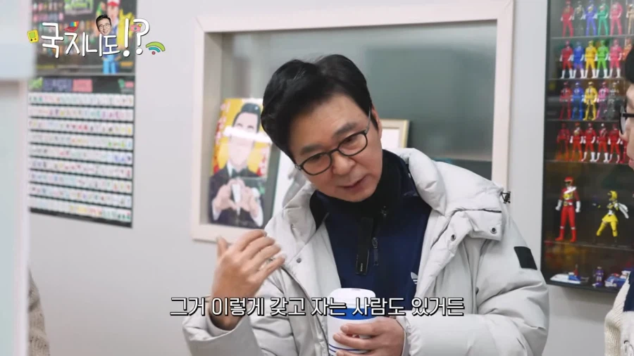 김국진도 그냥 지나치지 못하는 피규어_13.webp