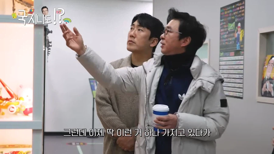 김국진도 그냥 지나치지 못하는 피규어_14.webp