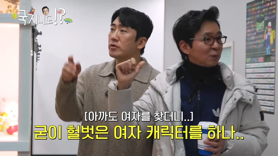 김국진도 그냥 지나치지 못하는 피규어_16.webp