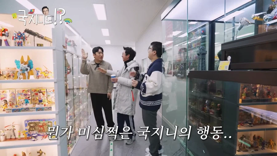 김국진도 그냥 지나치지 못하는 피규어_17.webp