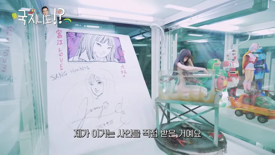 김국진도 그냥 지나치지 못하는 피규어_22.webp