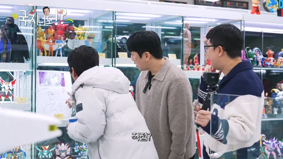 김국진도 그냥 지나치지 못하는 피규어_23.webp