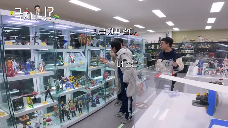 김국진도 그냥 지나치지 못하는 피규어_29.webp