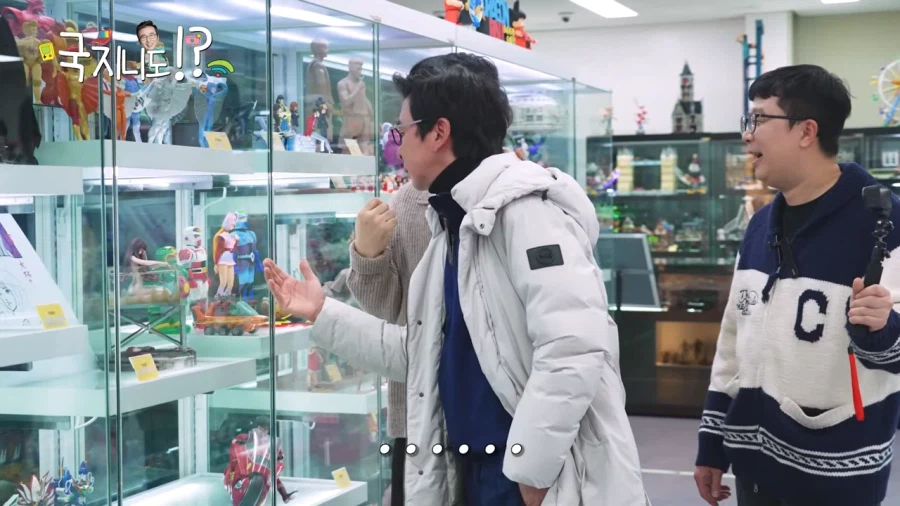 김국진도 그냥 지나치지 못하는 피규어_31.webp