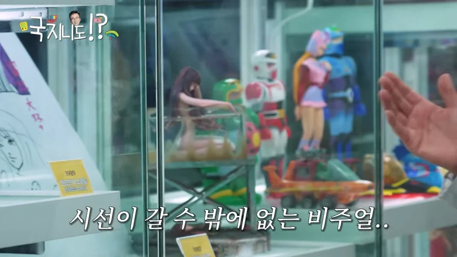 김국진도 그냥 지나치지 못하는 피규어_32.webp