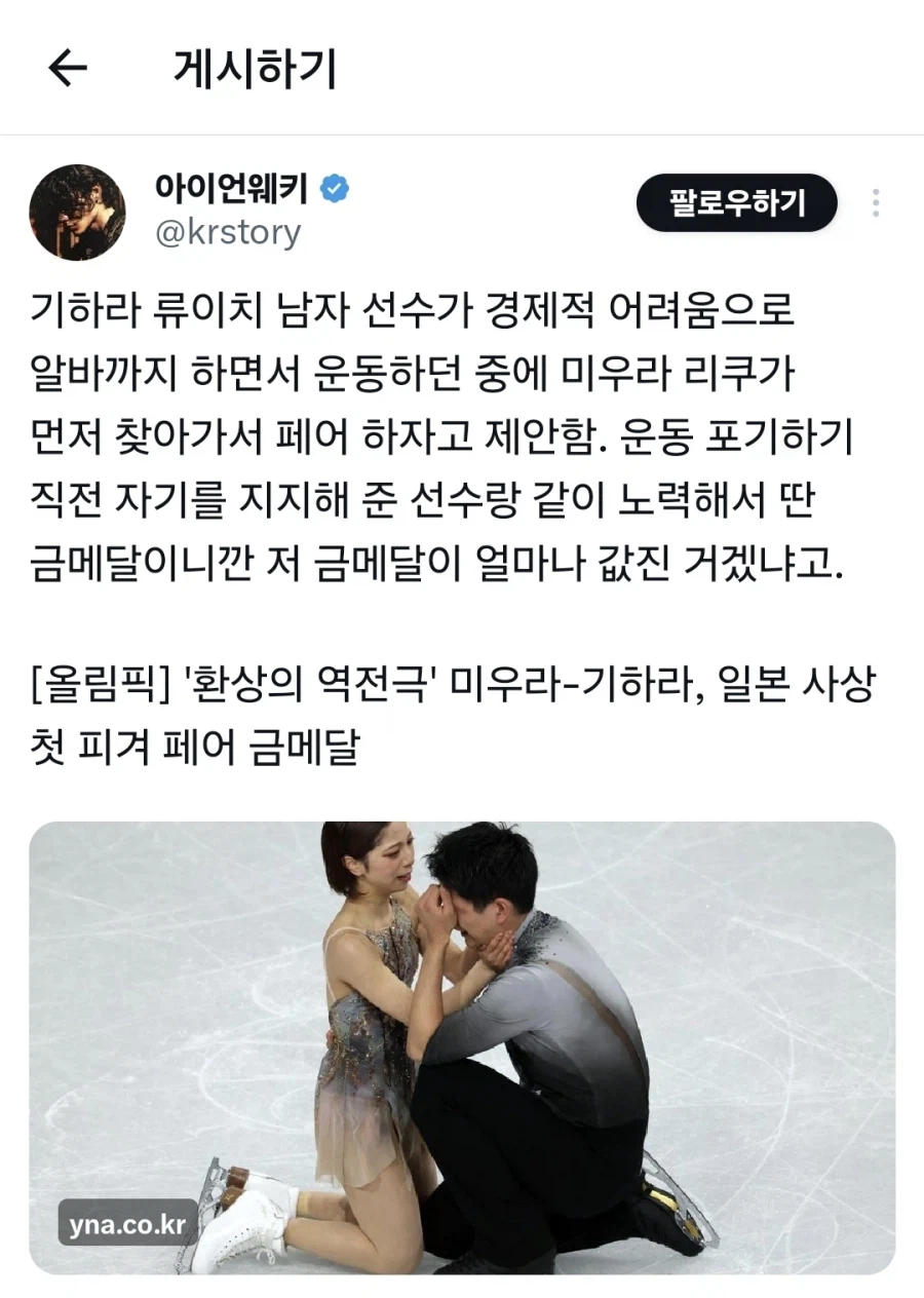 볼거리가 많은 현대에도 올림픽에 여전히 열광하는 이유.jpg_1.webp