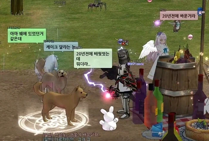 마비노기)고전게임 고인물들이 뉴비에게 튜토가지고 텃세부리는 게 아닌 경우_4.webp