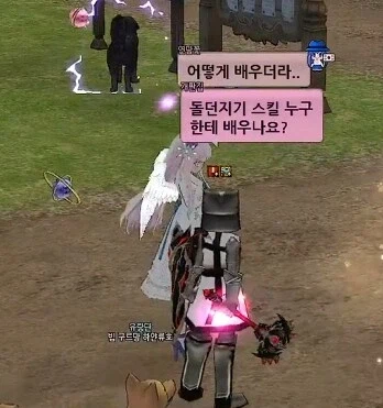 마비노기)고전게임 고인물들이 뉴비에게 튜토가지고 텃세부리는 게 아닌 경우_2.webp