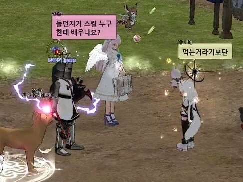 마비노기)고전게임 고인물들이 뉴비에게 튜토가지고 텃세부리는 게 아닌 경우_1.webp