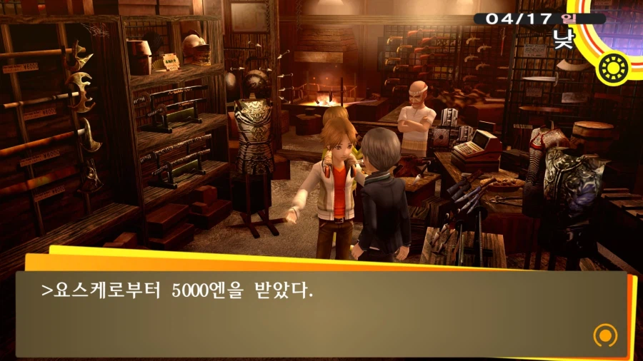 페르소나)시리즈의 초반 지원금 수준_4.webp