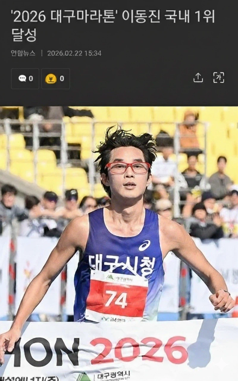 대구마라톤 탄자니아 게이 • 이동진 우승..._2.webp