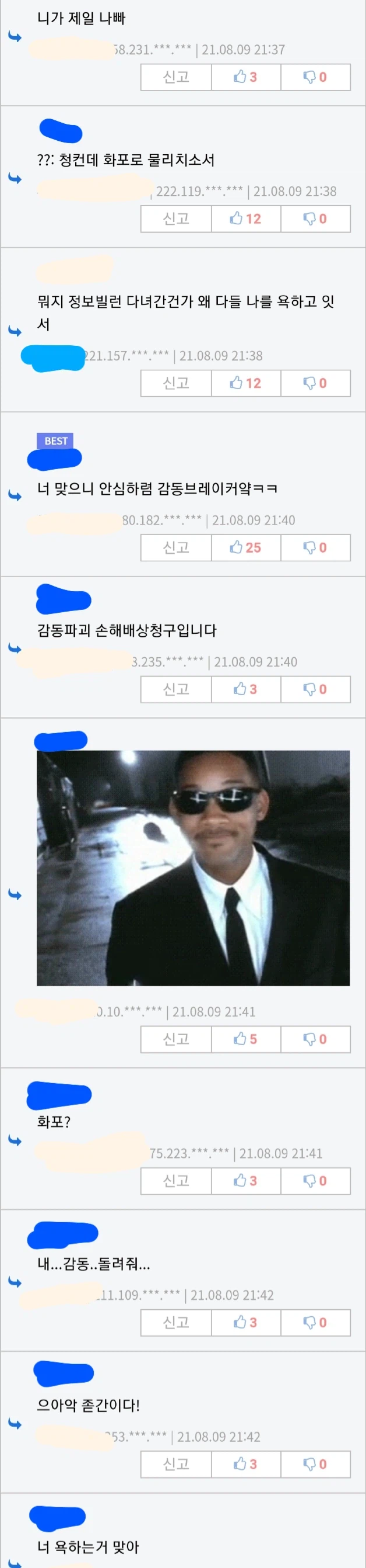 매일 오후 6시에 귀가하는 주인을 기다리던 강아지_6.webp