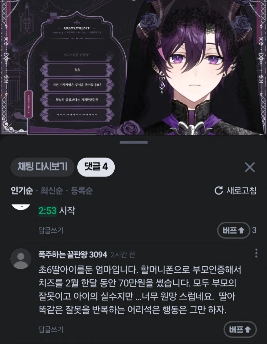 짤 설명 좀...jpg_1.webp