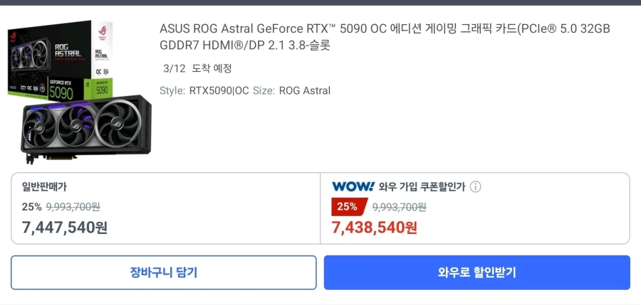 경찰 평택서 1600만원상당 GPU 훔친 도둑 추적중_3.webp