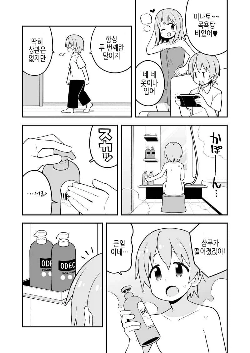 여장 절정_1.webp