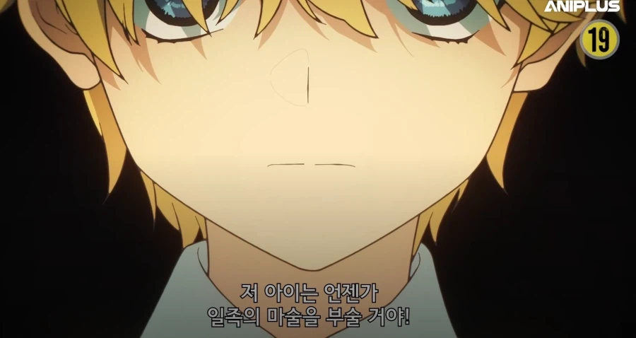 페이트)신작 애니 어느 인물 의외의 분기점_1.webp