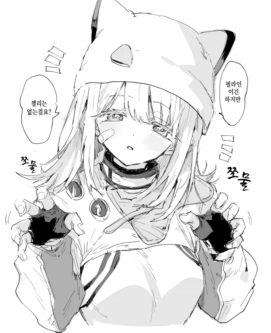 엔드필드) 아냐 있어_1.webp