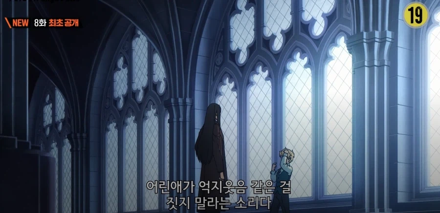 페이트)신작 애니 어느 인물 의외의 분기점_5.webp