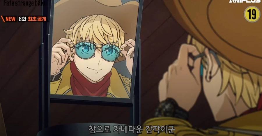 페이트)신작 애니 어느 인물 의외의 분기점_6.webp