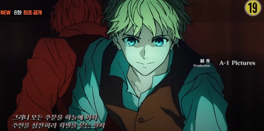 페이트)신작 애니 어느 인물 의외의 분기점_7.webp