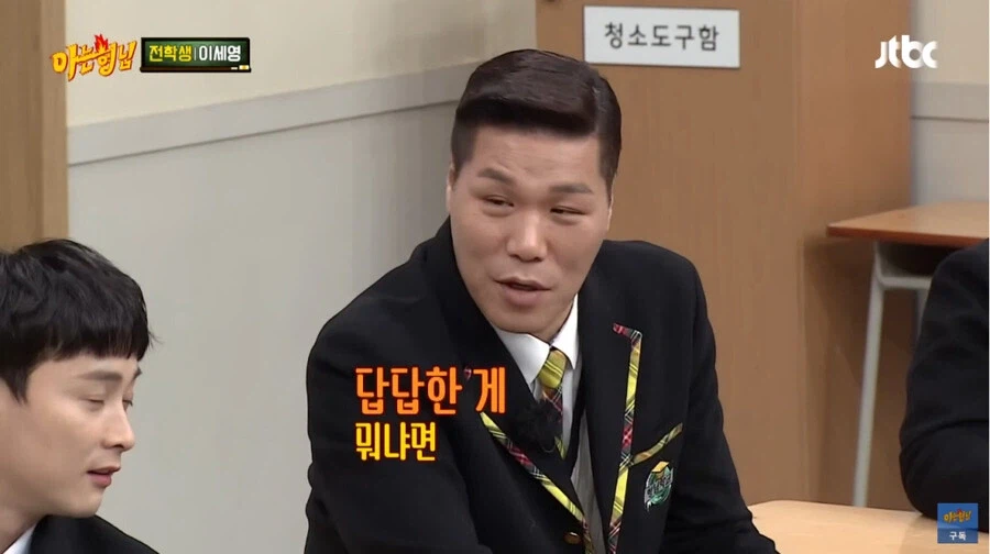 슬램덩크)???:채치수하고 엮지마요 좀_3.webp