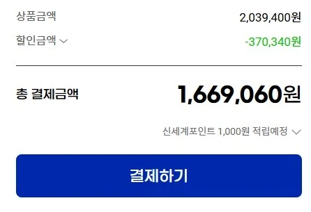 극강의 가성비 PC_2.webp