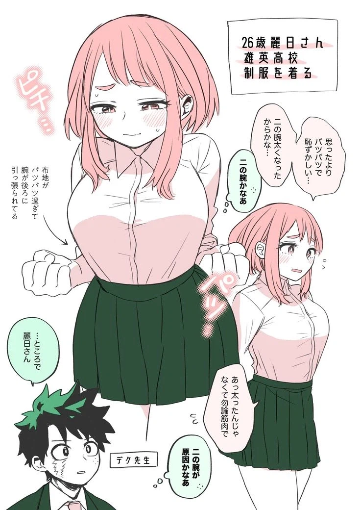 나히아)걍 야밤에 우라라카 순애순애한거 보다가 느낌와서_1.webp