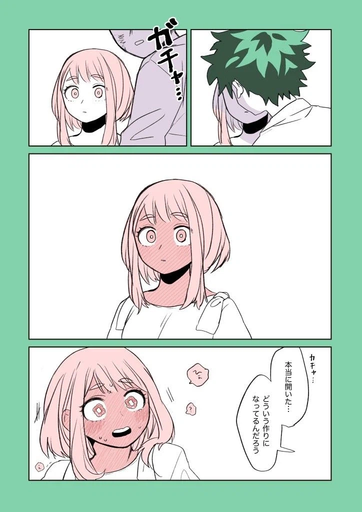 나히아)걍 야밤에 우라라카 순애순애한거 보다가 느낌와서_4.webp